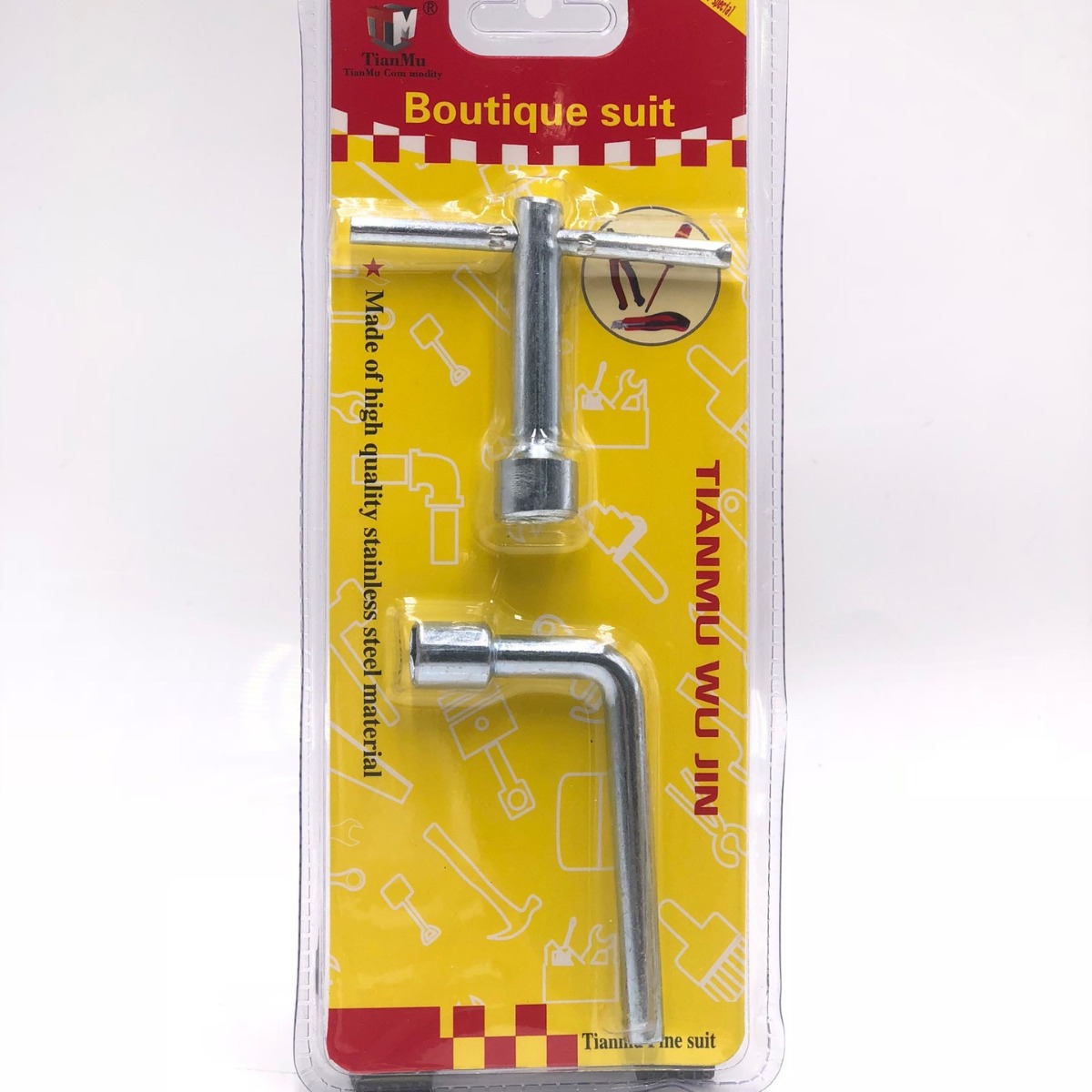 五金工具套装套筒扳手 家用2元店货源厂家直销套筒2件套