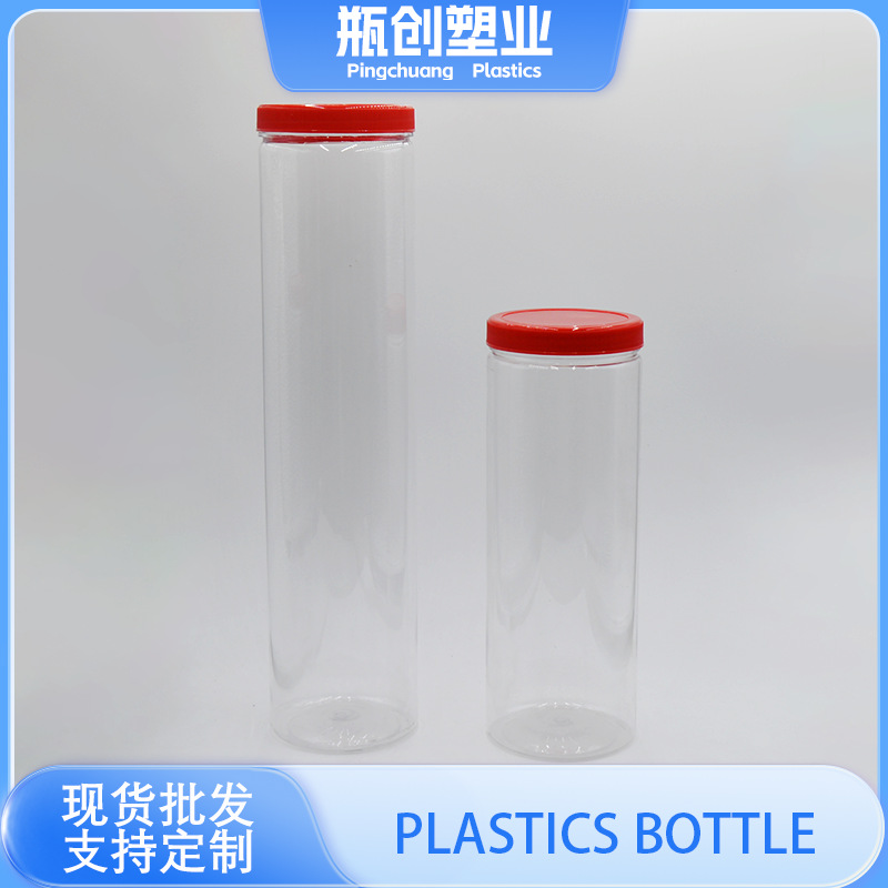 批发75牙直筒罐800ml1200ml透明广口罐一次性食品级pet塑料罐