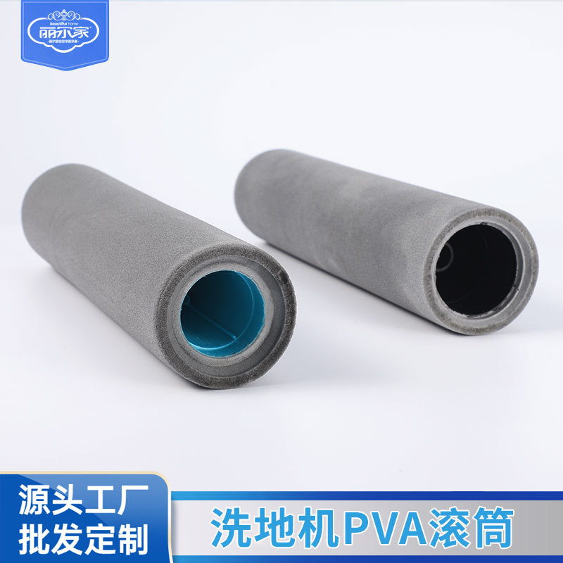 바닥 세척기 롤러 pva 스폰지 흡수 롤러 흡수 롤러 바닥 세척기 스폰지 스틱 바닥 청소기 롤러 브러시 사용자 정의