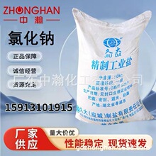 �Ȼ��c�ô�Vʯұ�������{ζƷ�t�W���Á��o�}ע�乤�Iԭ��