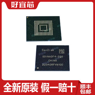 SDINBDA6-16G 16GB闪迪 eMMC 封装FBGA153 全新原装-阿里巴巴