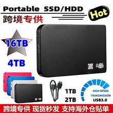 外置高速移动硬盘扩升级16T8T4T2T1T500G货源稳定当天发跨境专供