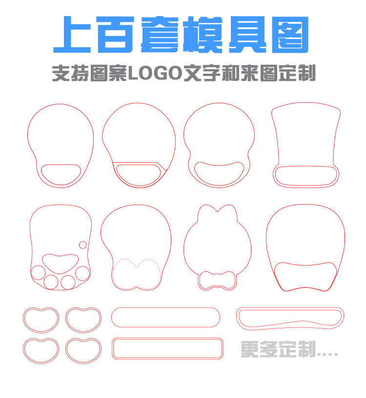 磨具展示