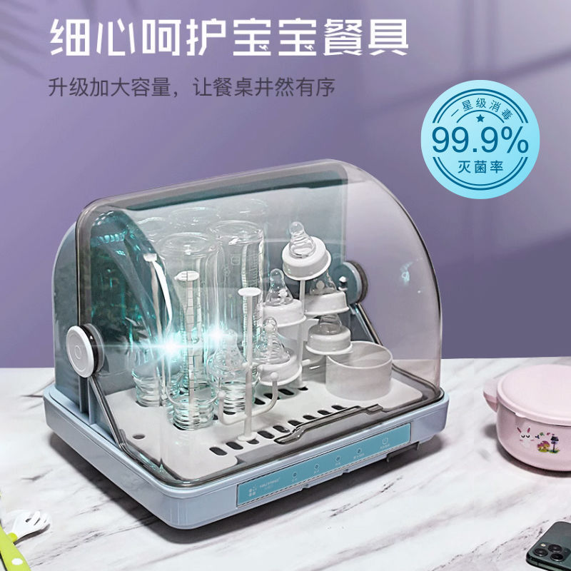 Baby Bottle Sterilizer with Drying Function, Two-In-One Uv Sterilization Cabinet for Baby Utensils and Cup Sterilization Baby Bottle Sterilizer with Drying Function, Two-In-One Uv Sterilization Cabinet for Baby Utensils and Cup Sterilization