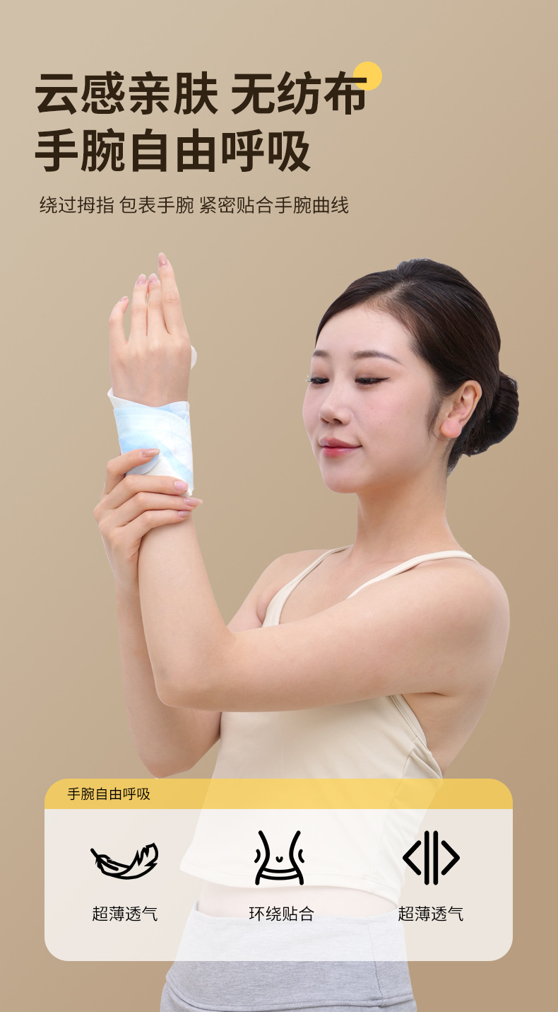 Wrist Heat Patch with Mugwort Wormwood Herbal Self Heating Wrap for Wrist Joint Warmth 2 to 4 Hours preparation