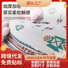 找工厂定制沙发巾全盖布沙发垫露营毯子盖巾四季通用全包沙发套罩