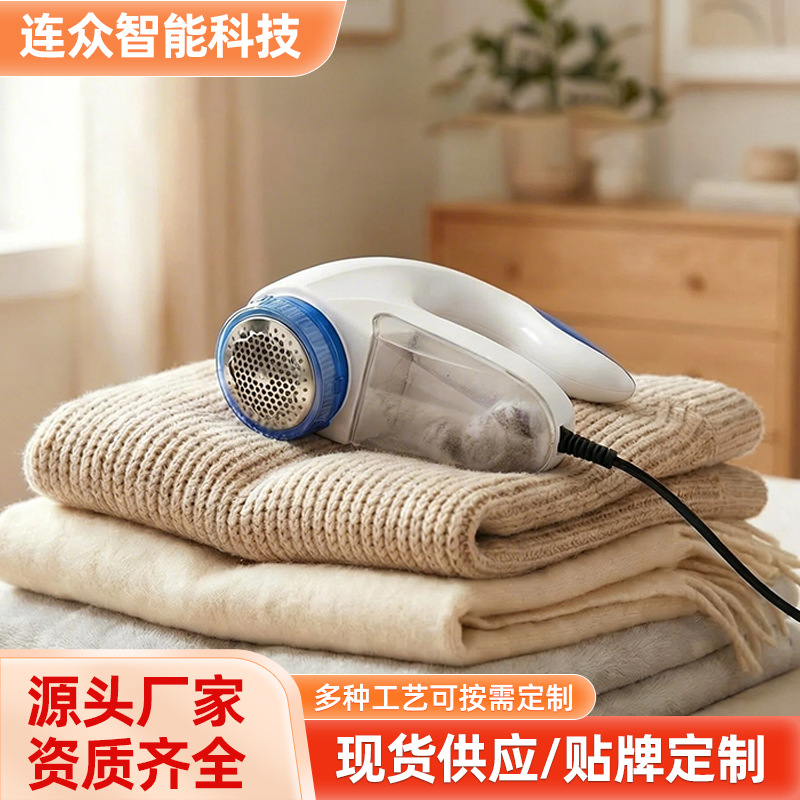 毛衣剃毛器大功率直插电式毛球修剪器家用大号电动去毛球器去毛器