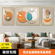 轻奢大气客厅装饰画现代简约沙发背景墙挂画北欧高档晶瓷三联壁画