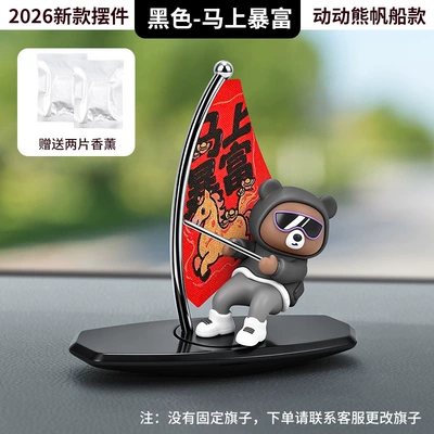 Aromatherapy Car Decoration Supplies for – Perfplant seat - black-get-rich-immediately