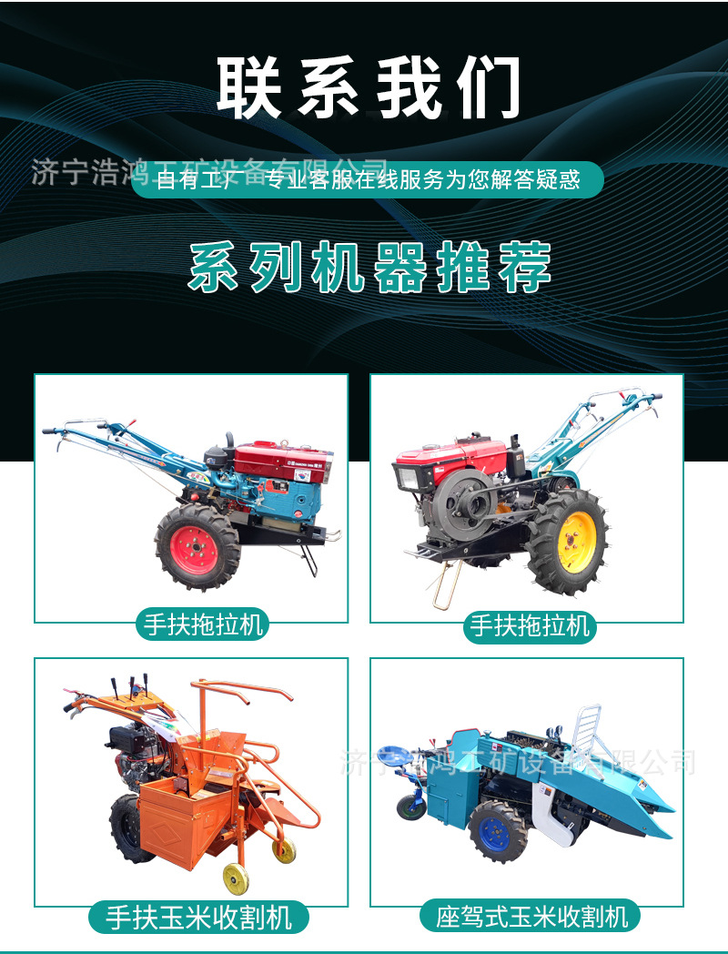 拖拉机详情 (9).jpg