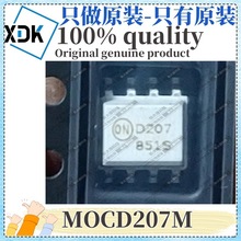 ԭ�b MOCD207M �zӡD207 ���bSOP8 ���w��ݔ������ ����оƬ����