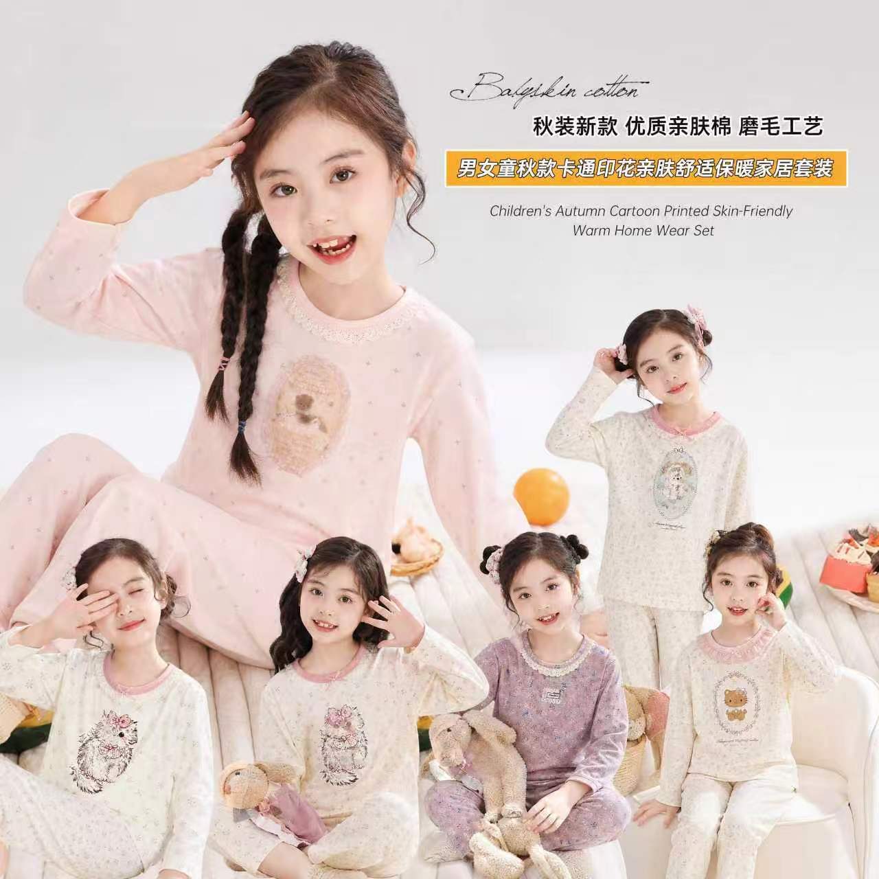 Children's Pajamas, Baby Autumn Clothes, Cartoon Home Clothes, Korean Style Long-Sleeved Pants for Small and Medium-Sized Kidsren, Round Neck Suits for Boys and Girls