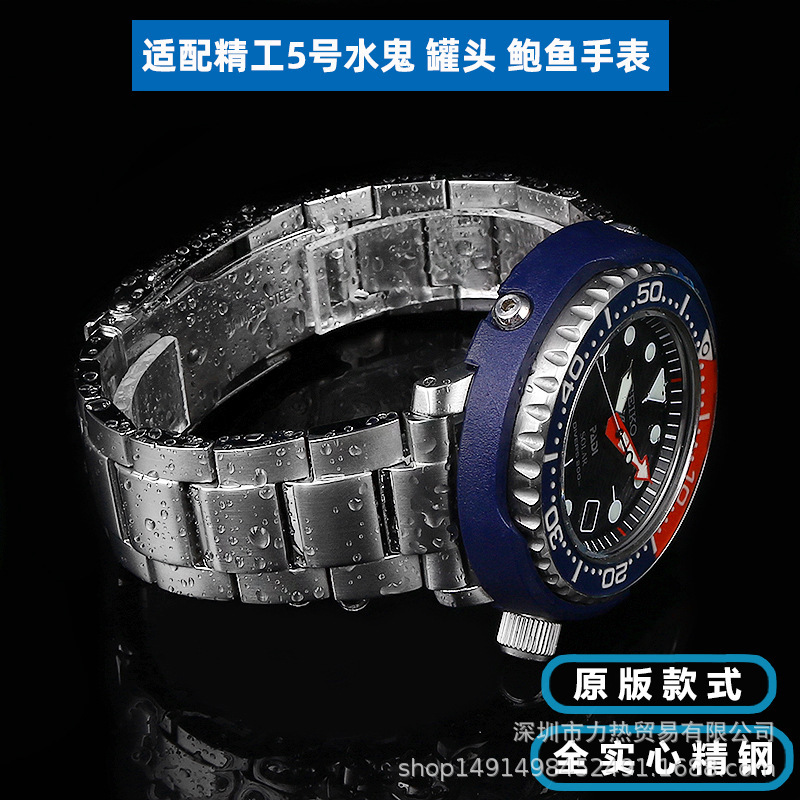 Stainless steel watch with wholesale fitting Seiko canned PROSPEX series SNE545/547P1 SNE541 series