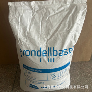 Pp Thailand Basel Rp242G Highly Transparent Raw Material Detergent Bottle Food Grade Extrusion Blow Molding Granules