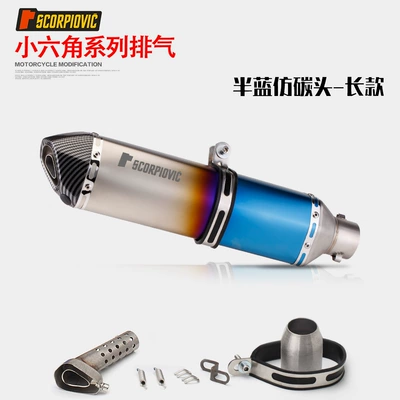Motorcycle Modified Exhaust Pipe – Motorcycle exhaust pipe - long-style-half-blue-imitation-carbon-head