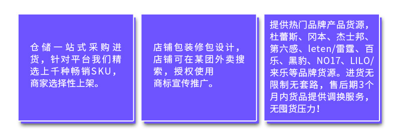 爱爱谷详情页1-(7)