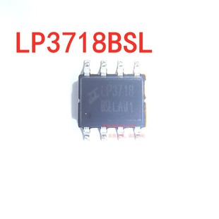 LP3718BS LP3718BSL 3718 new original Xinmao micro step-down DC power converter IC SOP8
