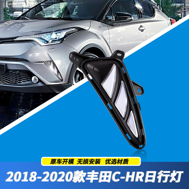 Aplicable a Toyota 18 / 19 / 20 nuevo CHR Yize renovado LED luz diurna CH-R luz de niebla delantera luz de dirección
