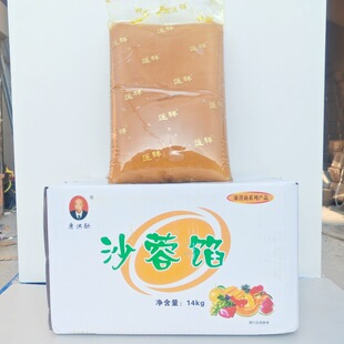 ɏ��ɏ��ζ��ɳ�W14kg�������ú決���c����A���WVʽ����W��