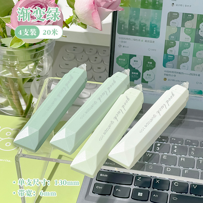 笔型点点胶ins风高颜值渐变修正带式双面胶粘性超强胶带手工手账|undefined