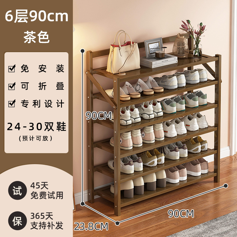 일체형 설치 불필요 [브라운 6단 90cm