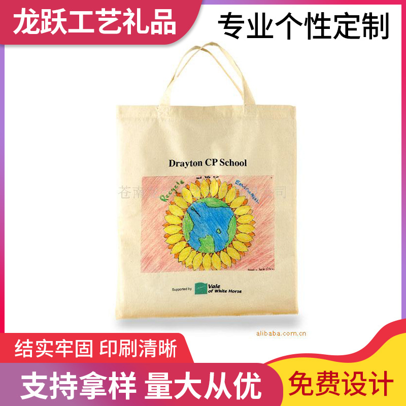 空白帆布袋 学生手提购物棉布袋广告帆布包logo手提帆布包批发