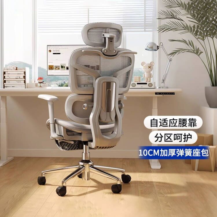 Silla ergonómica, cómoda silla de computadora sedentaria, silla de oficina, cintura reclinable, silla de deportes electrónicos, asiento con respaldo para el hogar