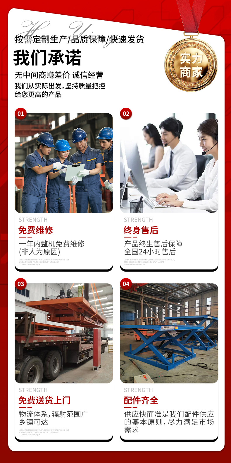 Fixed Scissor Lift Platform, Electric Hydraulic Lift, Workshop Warehouse Cargo Lift, Fixed Lift Platform
