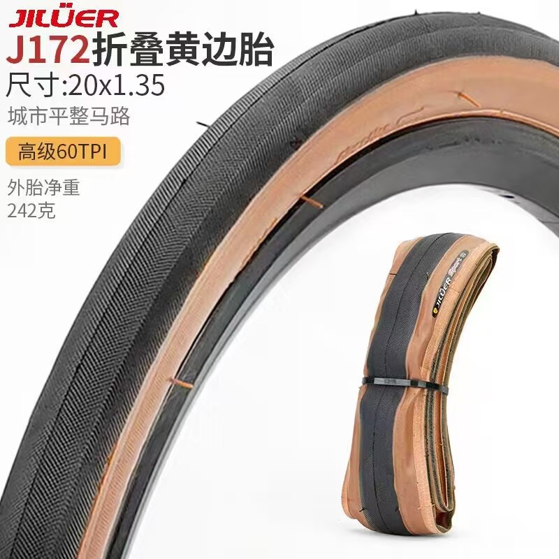 Jiluer bicicletas plegables 20 bordes amarillos 27.5 superligero 26 pulgadas 29 carretera de montaña 700c neumáticos a prueba de pinchazos image 6