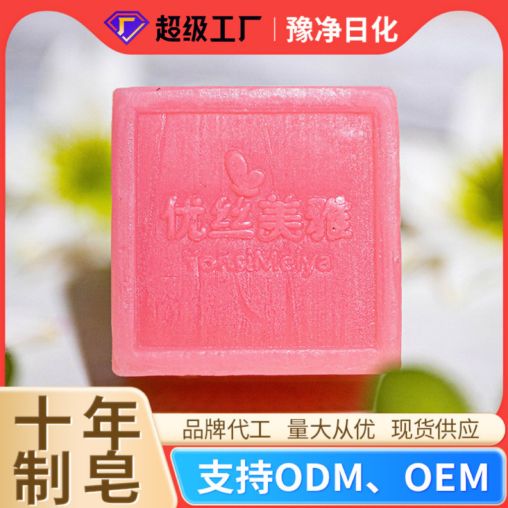 Peach washing underwear soap stain removing laundry soap Children Baby Universal handmade soap