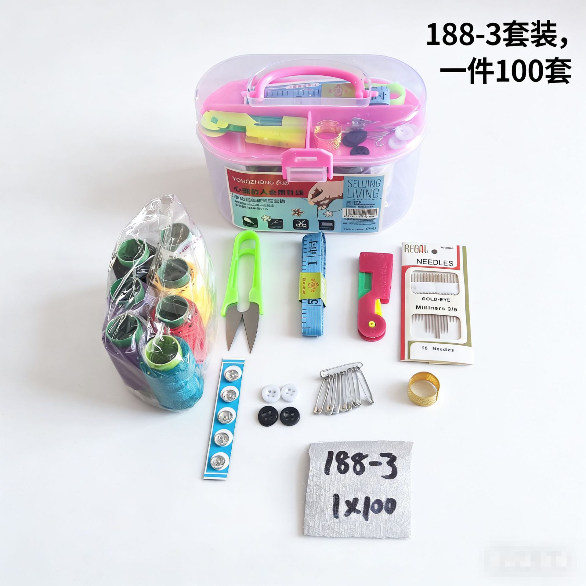 188-3套装