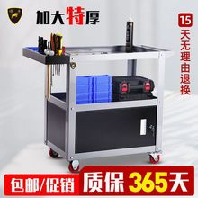 汽修工具车三层手推车多功能零件车移动五金工具柜小推车架子加厚