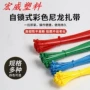 源头5x200mm4x200塑料扎带