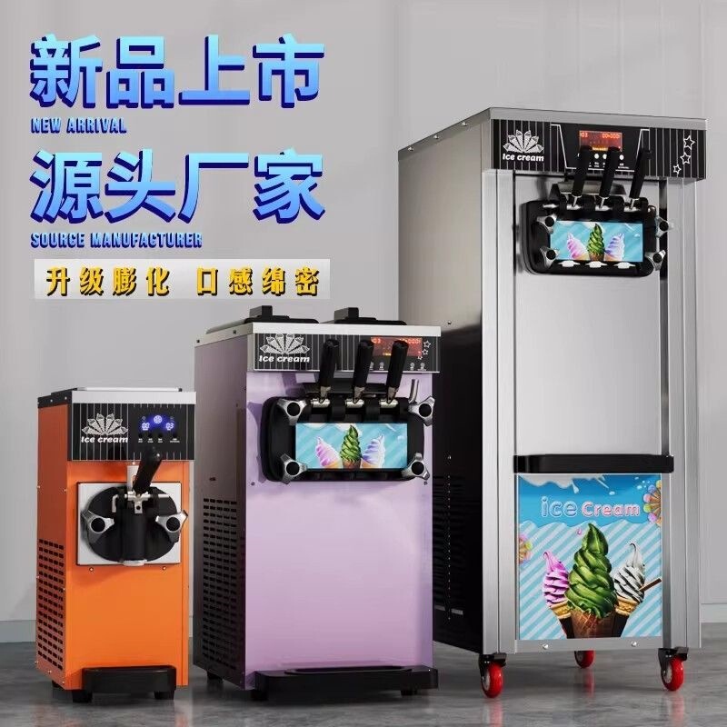 Countertop soft-serve ice cream machine, commercial ice cream machine, fully automatic ice cream maker, small mobile street stall cone machine Countertop soft-serve ice cream machine, commercial ice cream machine, fully automatic ice cream maker, small mobile street stall cone machine
