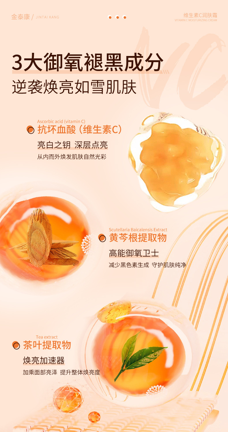 JINTAIKANG Astragalus Cracked Skin Care Cream Hand and Foot Moisturizing Herbal Balm 200g in use