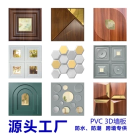 墙纸、壁纸;轻钢龙骨;其他吊顶材料