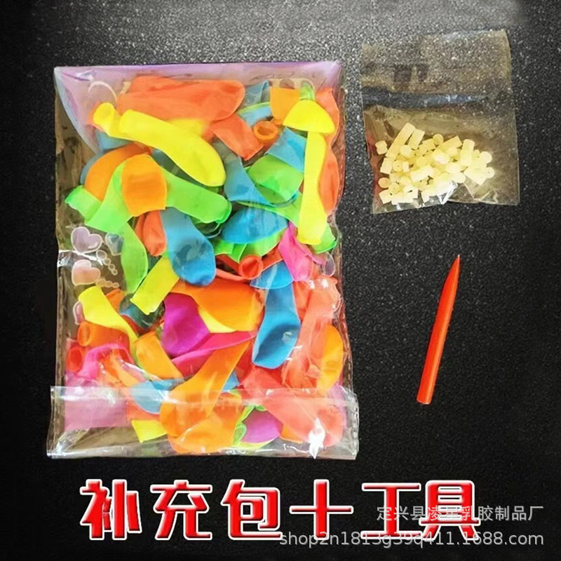 Gói bổ sung 500