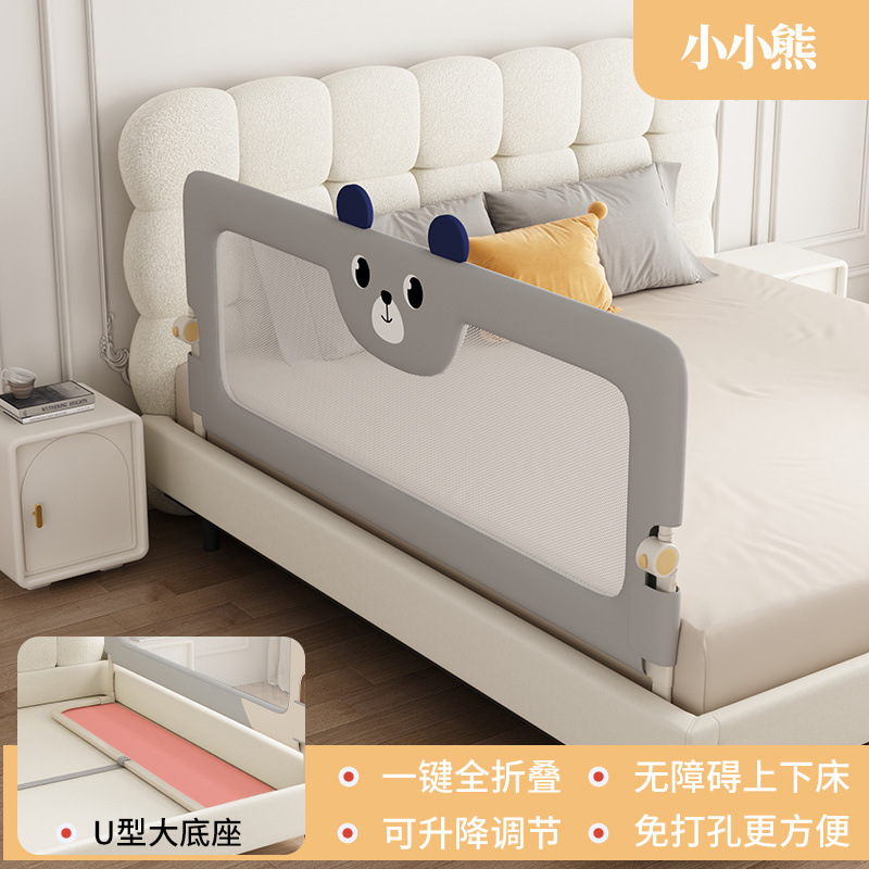 Bed fence guardrail single-sided baby anti-falling bedside baffle travel folding lifting guardrail one side anti-falling bed artifact