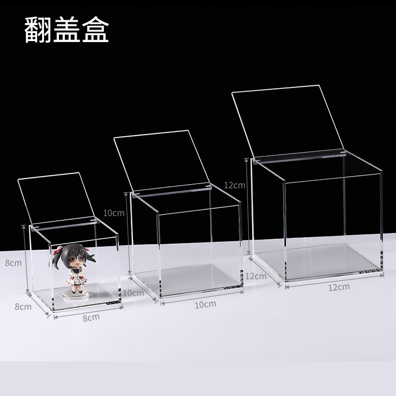アクリル透明角型カバー箱スーパー食品箱手作り防塵展示箱マイクロ景観収納箱|undefined