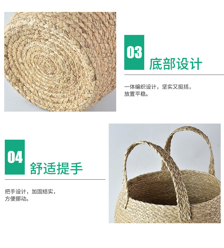 北欧特大草编 收纳篮盆栽绿植花篮（详情） (6).jpg