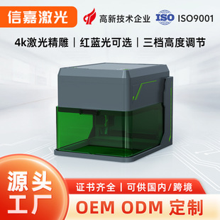 K14 Laser Engraving Machine Multi-Watt Red and Blue Light Equipped with Roller for Fast Engraving