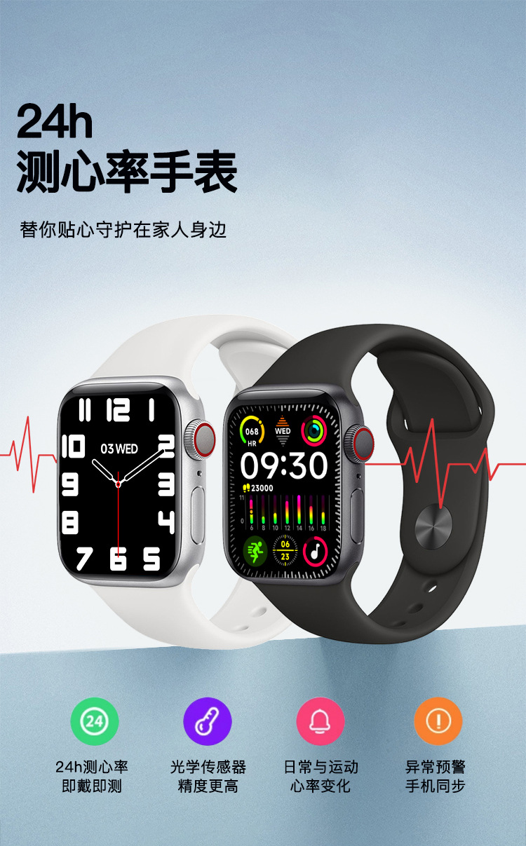 手表详情修改_15