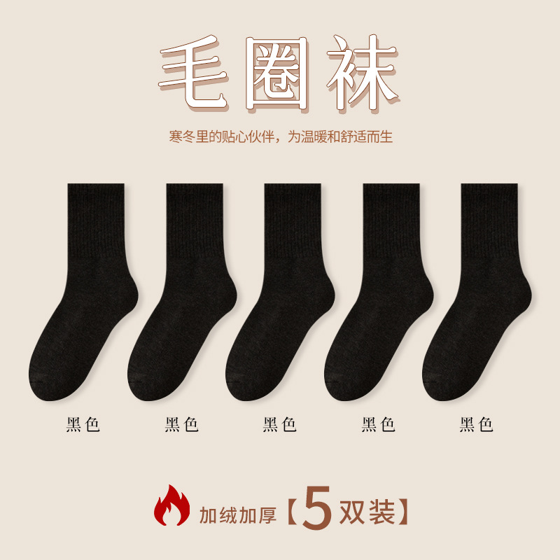 Calcetines de mujer de otoño e invierno con forro de lana engrosados calcetines de media pantorrilla calcetines de toalla absorbentes de sudor para niñas calcetines de Terry casuales para mujeres