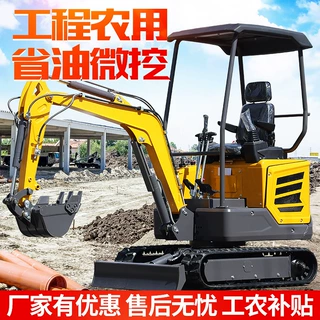 小型挖掘机1吨农用果园工程小钩机久保田动力工程履带小挖机厂家