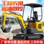 久保田农用动力工程履带
