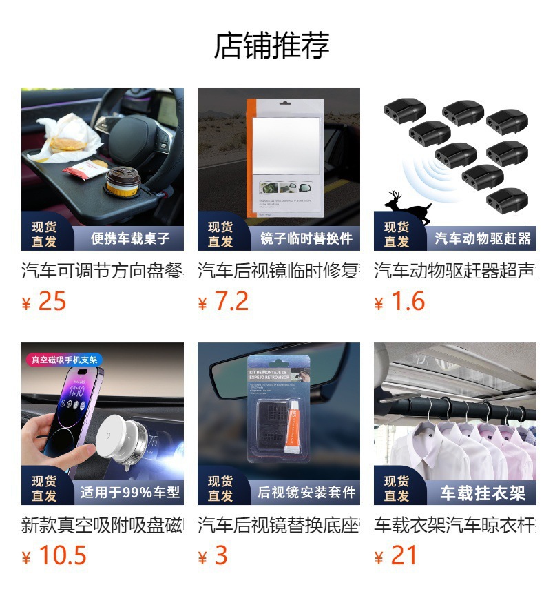 Camping Self-Driving Car Mobile Toilet Outdoor Toilet Portable Emergency Car Toilet Foldable Stool