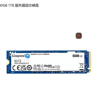 ԭ�b��ʯNV3 PCIe 4.0 NVMe M.2 Gen4 2280�̑BӲ�P500gb/2tb/1TB