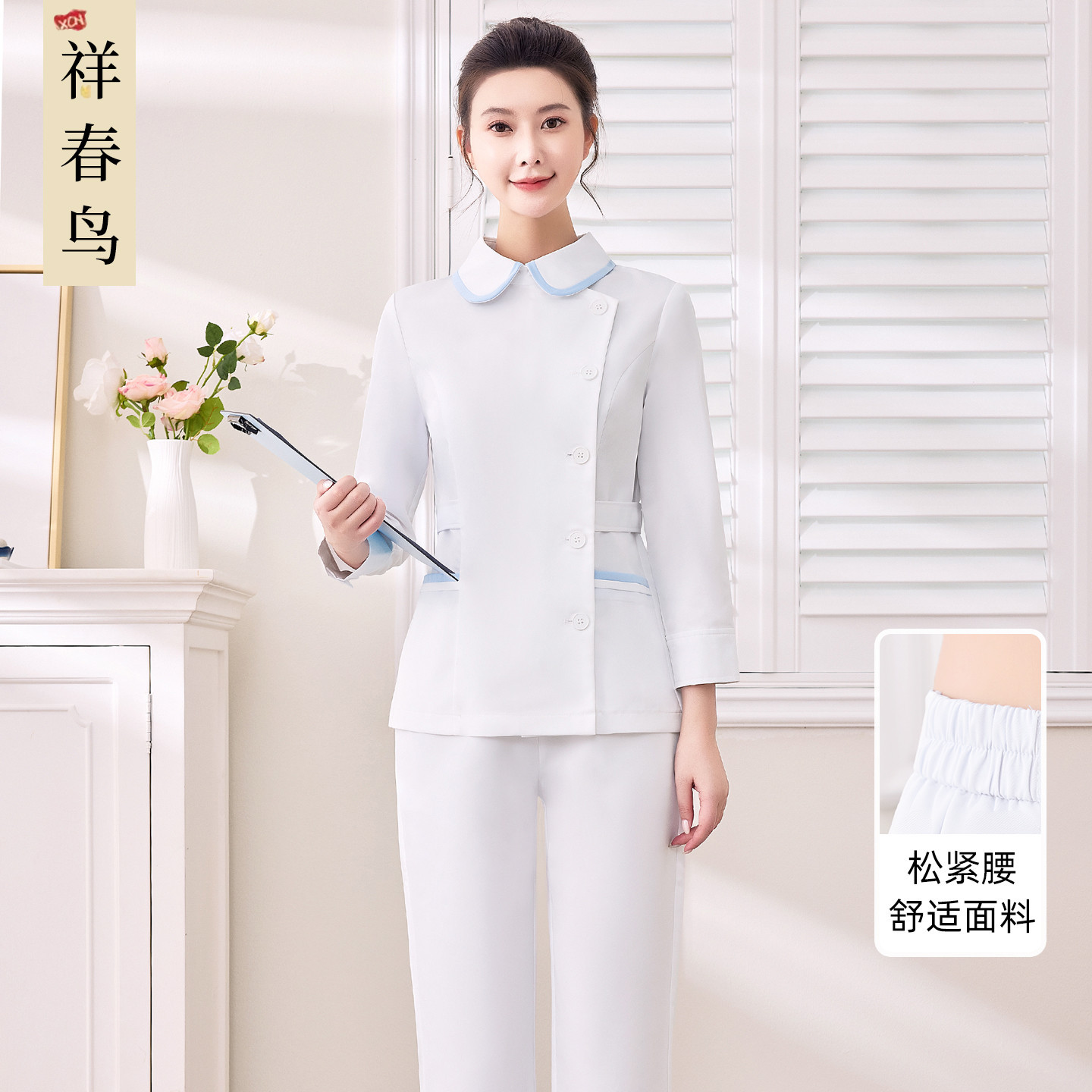 Xiangchun Niao Dental and Oral Nurse Uniform for Women, Autumn Beauty Salon Front Desk Reception Set, Beauty Salon Front Desk Reception Set