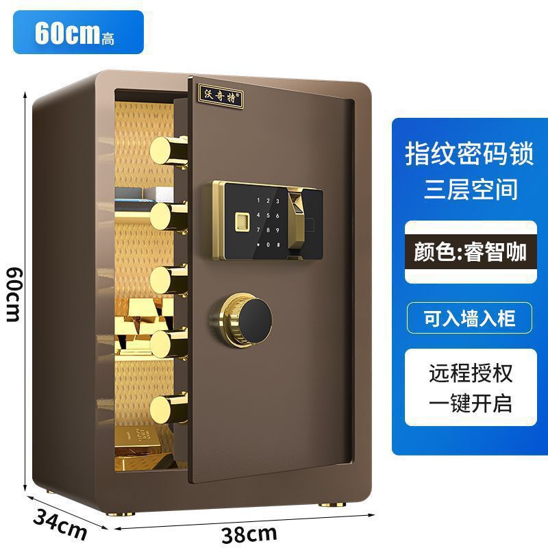 小型金庫家庭用電子パスワードオフィス壁内指紋金庫二層全鋼金庫|undefined
