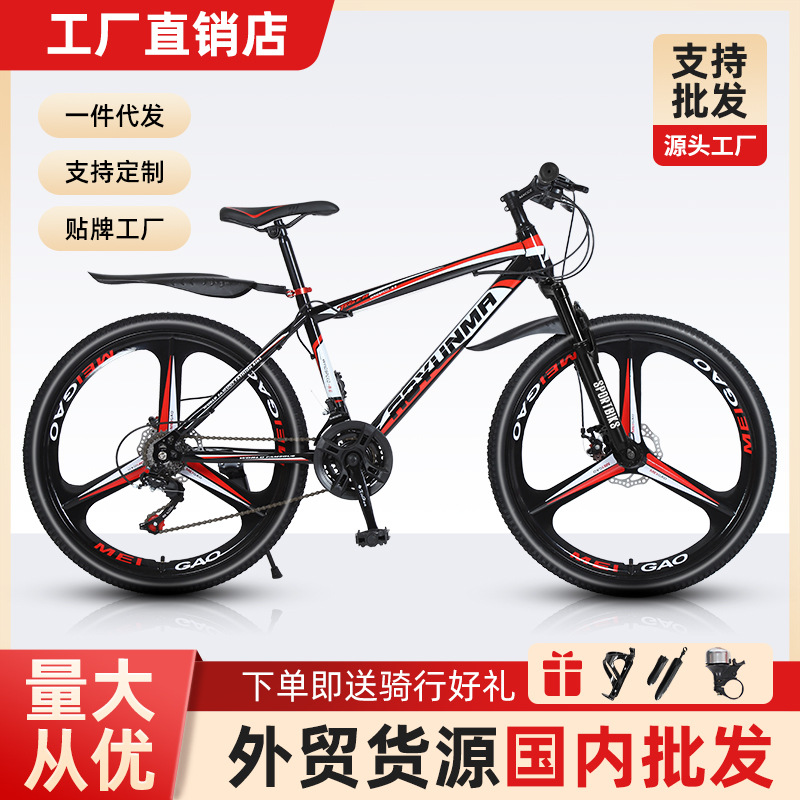 Bicicleta de montaña de 26/24 pulgadas de velocidad variable 21/27 velocidad adultos hombres y mujeres de velocidad variable bicicleta de montaña todoterreno ligero para estudiantes